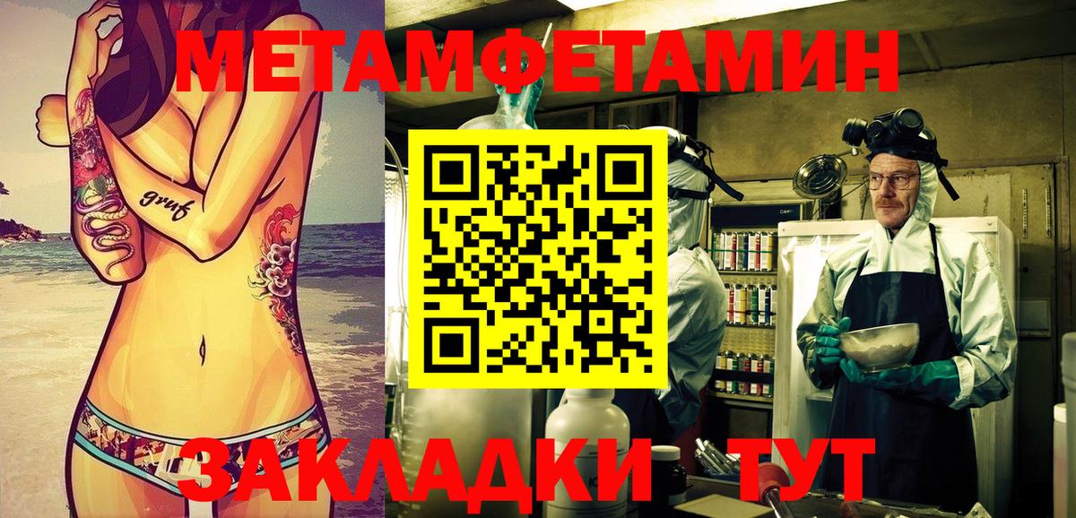 Amphetamine VHQ Будённовск