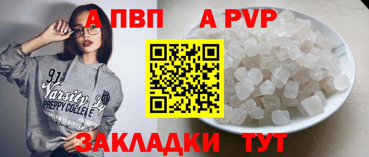 Гашиш  Кокаин  Вход с VPN  Cocaine  Бошки Шишки  ЭКСТАЗИ  LSD-25  Наркошоп  Меф   Alpha PVP СК кристаллы  Будённовск  МДМА  МЕФ 