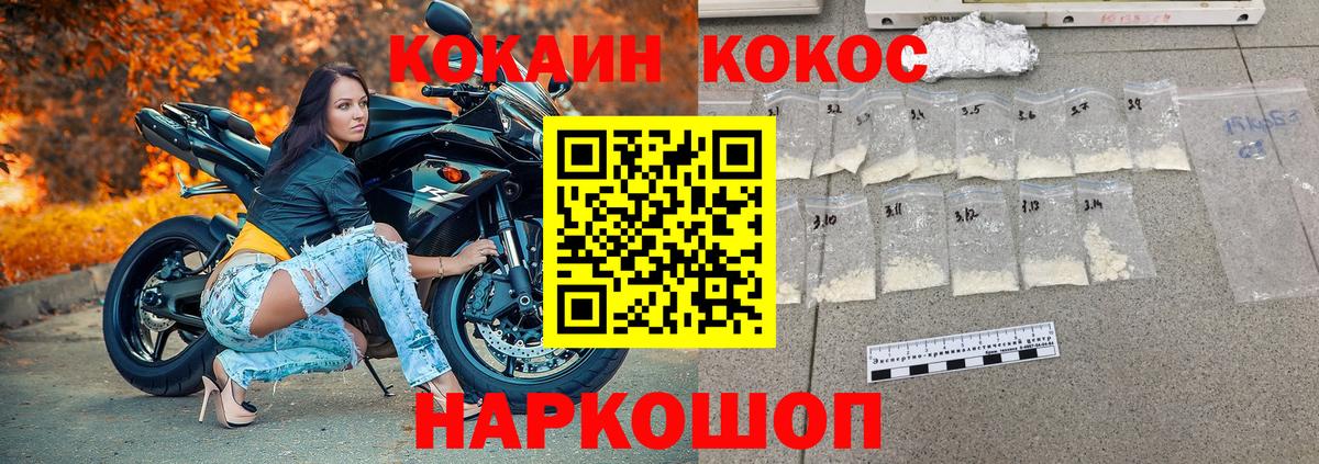 Будённовск  КОКАИН 99%  Вход с VPN  закладки  КОКАИН Боливия 