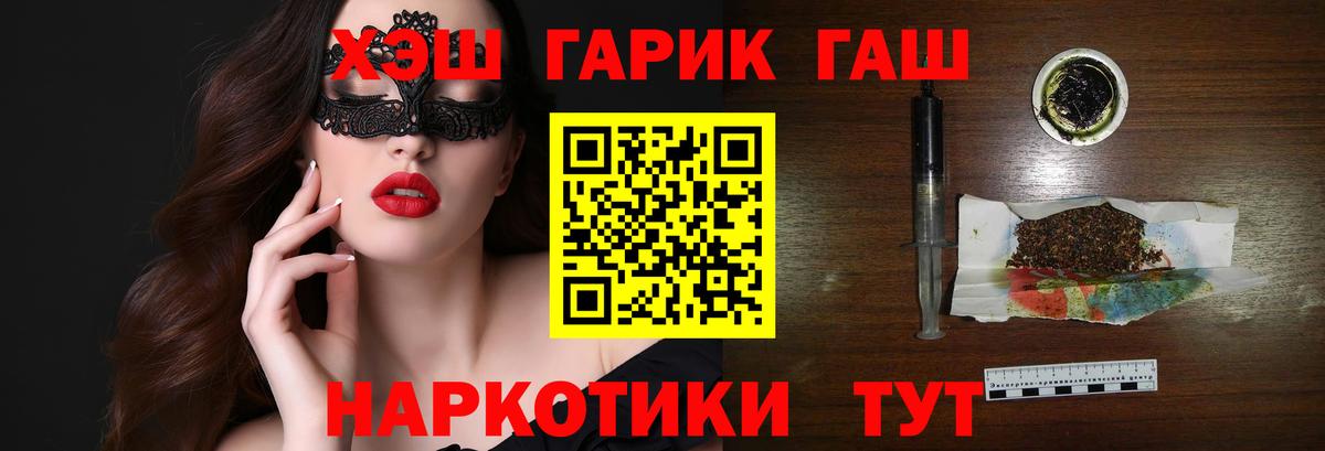 ГАШИШ VHQ Будённовск