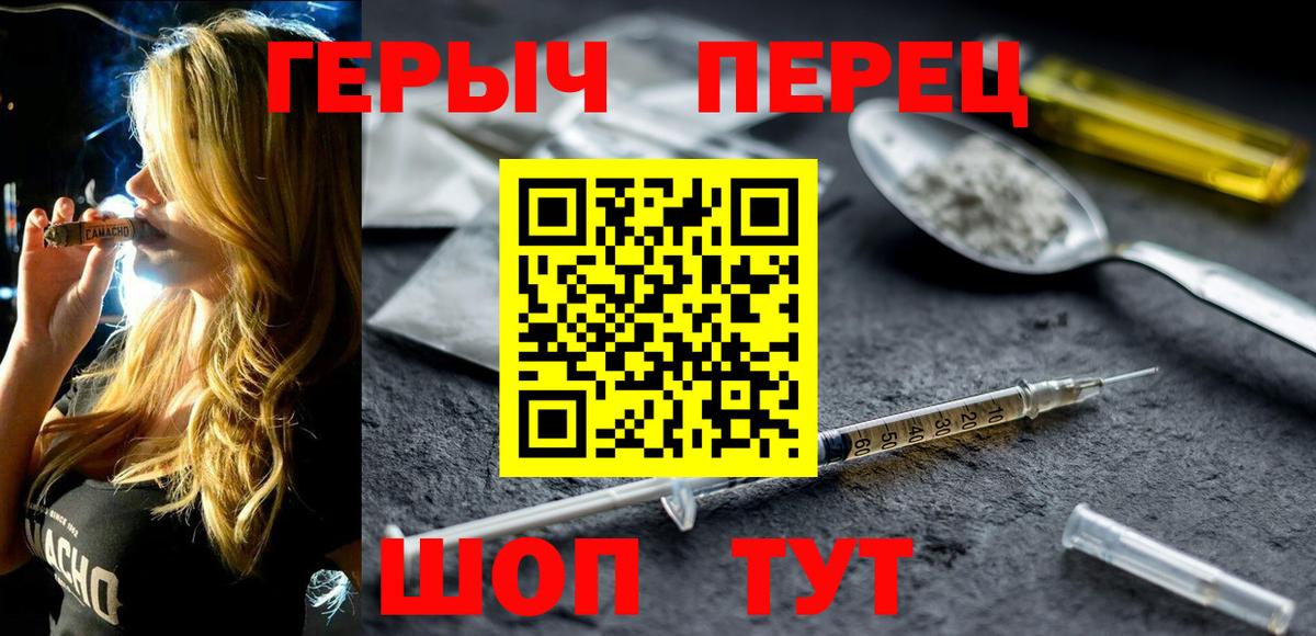 Героин афганец  ГЕРОИН  Будённовск  Вход с VPN 