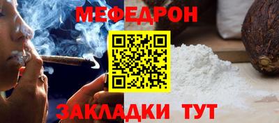 COCAINE Мариинск