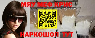 mdpv Малгобек