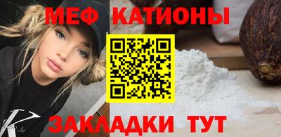 mdpv Малгобек