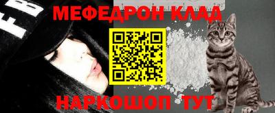 mdpv Малгобек