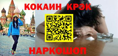 mdpv Малгобек