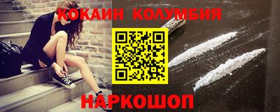 COCAINE Мариинск