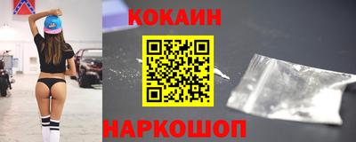 COCAINE Мариинск