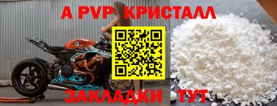 mdpv Малгобек