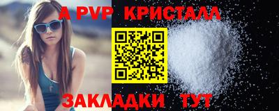COCAINE Мариинск