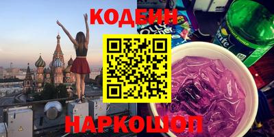 COCAINE Мариинск