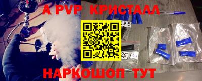 COCAINE Мариинск