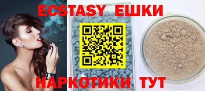 mdpv Малгобек