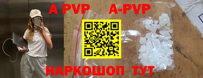 mdpv Малгобек