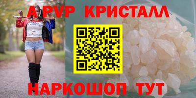 прущие грибы Малоярославец
