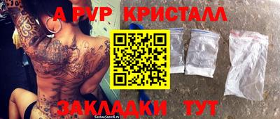 COCAINE Мариинск