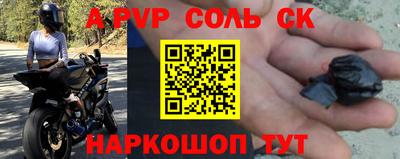 COCAINE Мариинск
