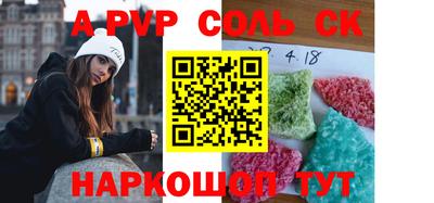 mdpv Малгобек