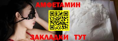 COCAINE Мариинск