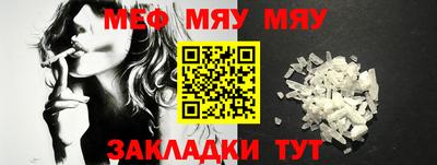COCAINE Мариинск