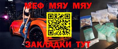 mdpv Малгобек