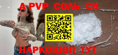 COCAINE Мариинск