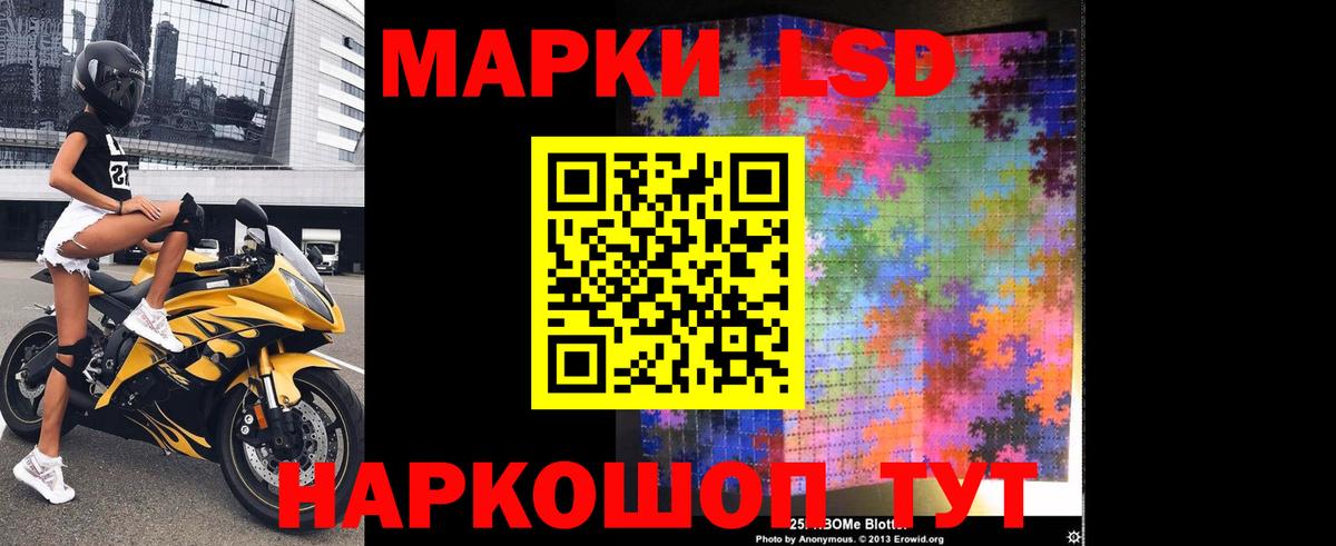 Будённовск  LSD-25 экстази кислота  Вход с VPN 