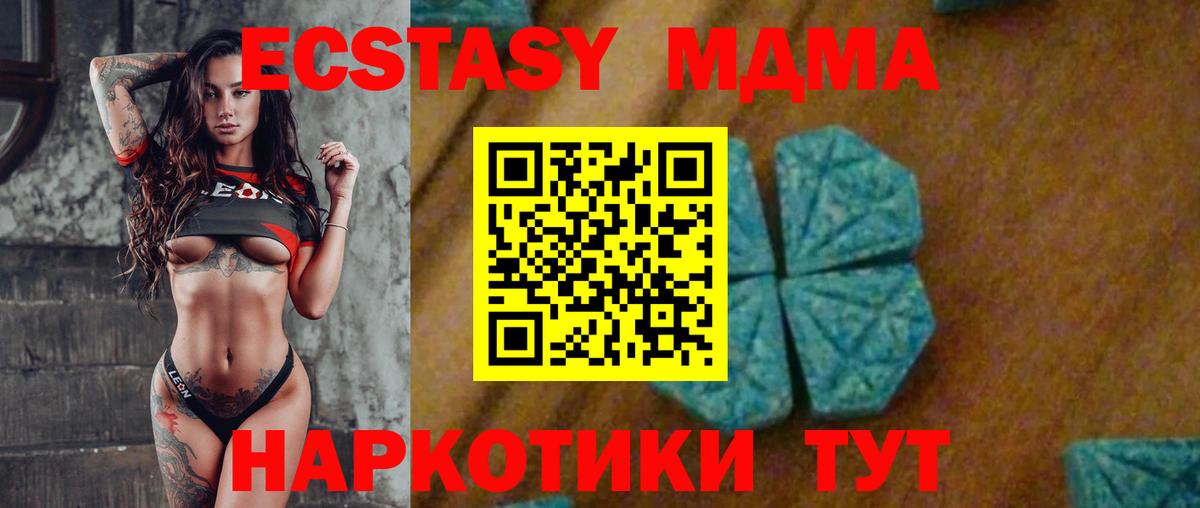 MDMA VHQ  MDMA молли  Будённовск  Вход с VPN 