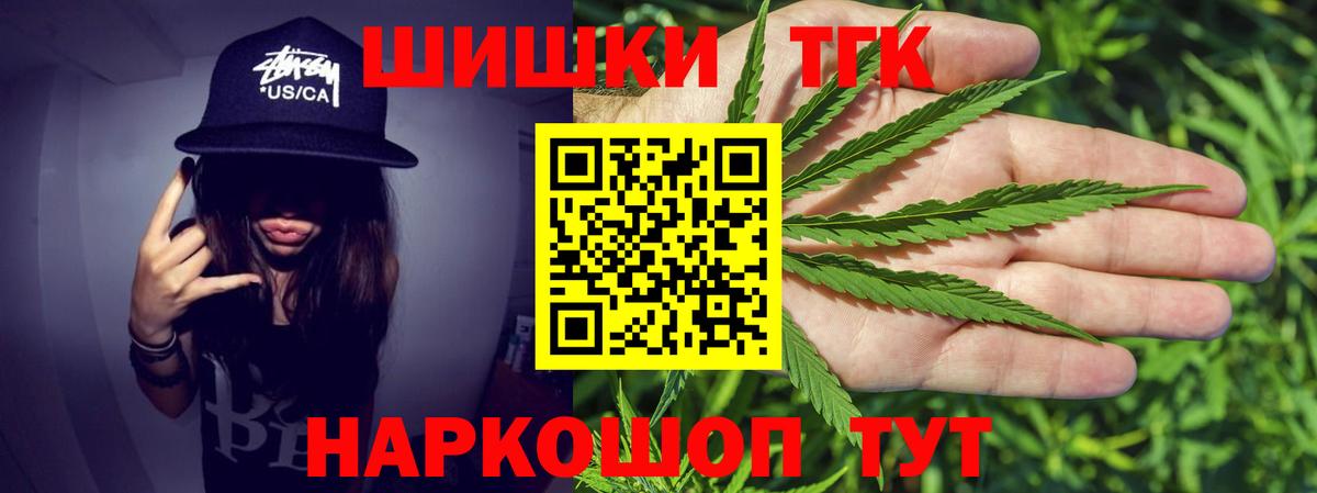 МАРИХУАНА Ganja Будённовск