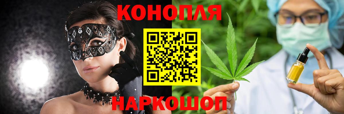Бошки марихуана тримм  Каннабис MAZAR  МАРИХУАНА MAZAR  МАРИХУАНА гибрид  Будённовск  Вход с VPN 